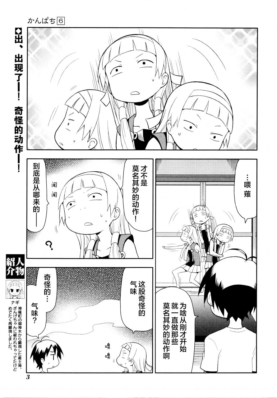第69话0