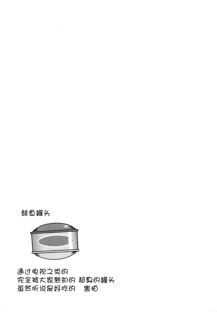 第69话16