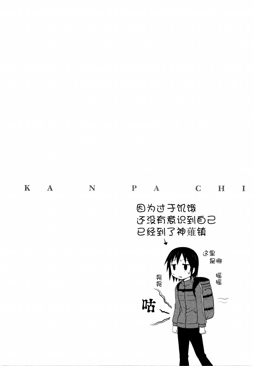 第69话17