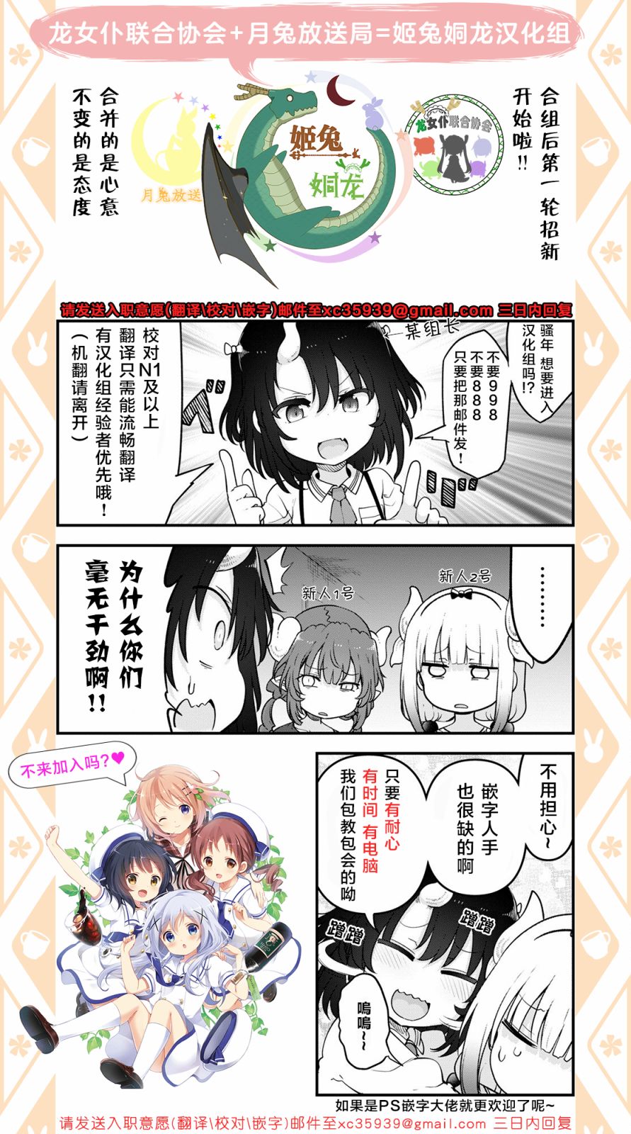 第69话18