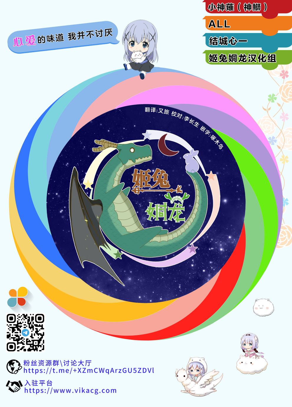 第69话19