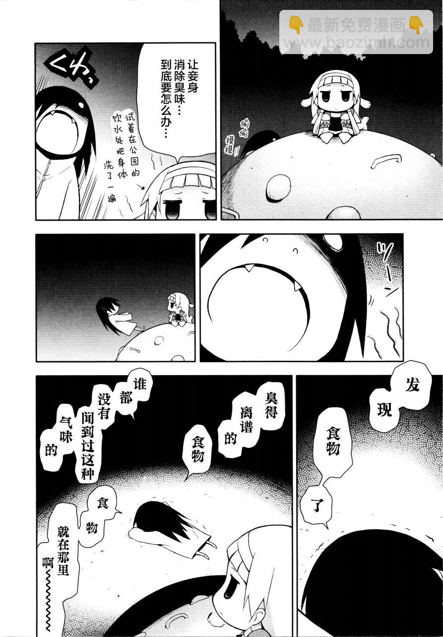 第69话7