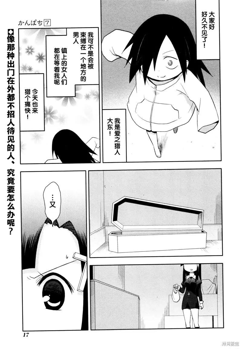 第78话0