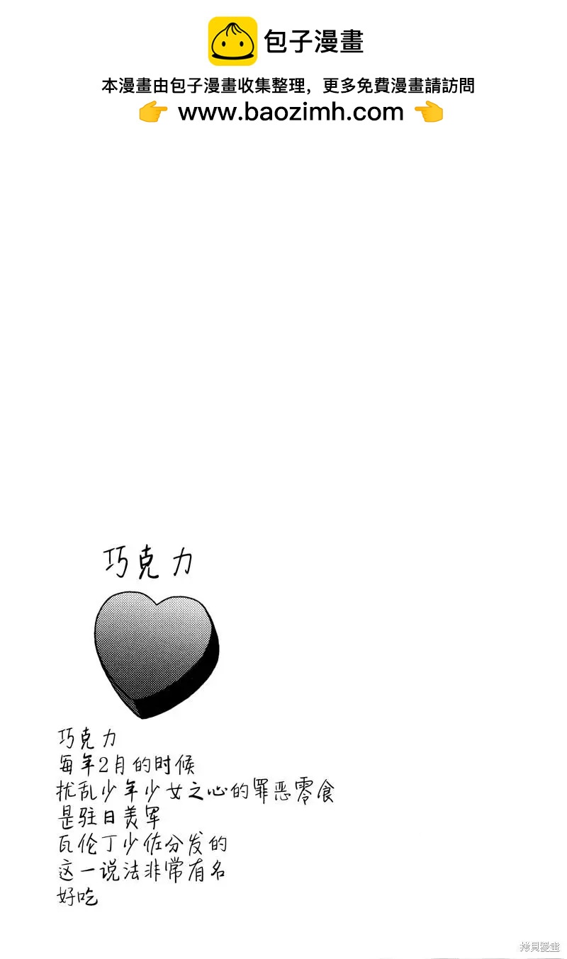第78话12
