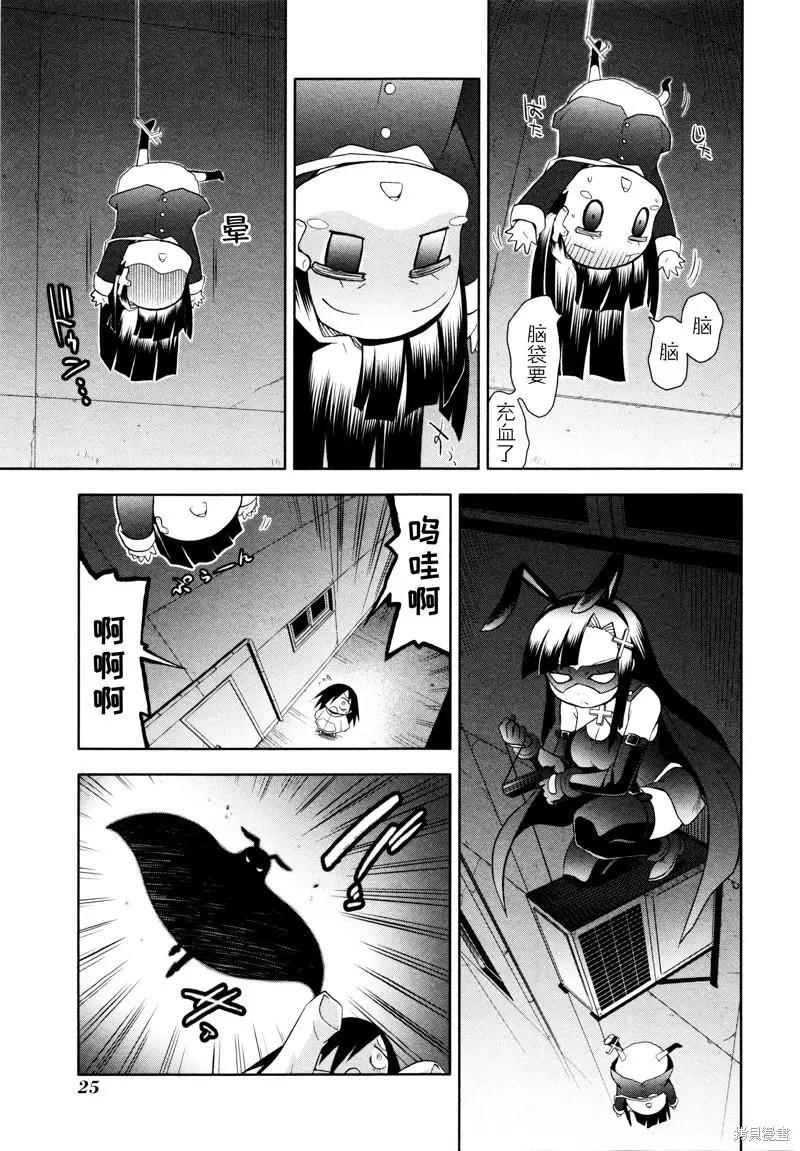 第78话8