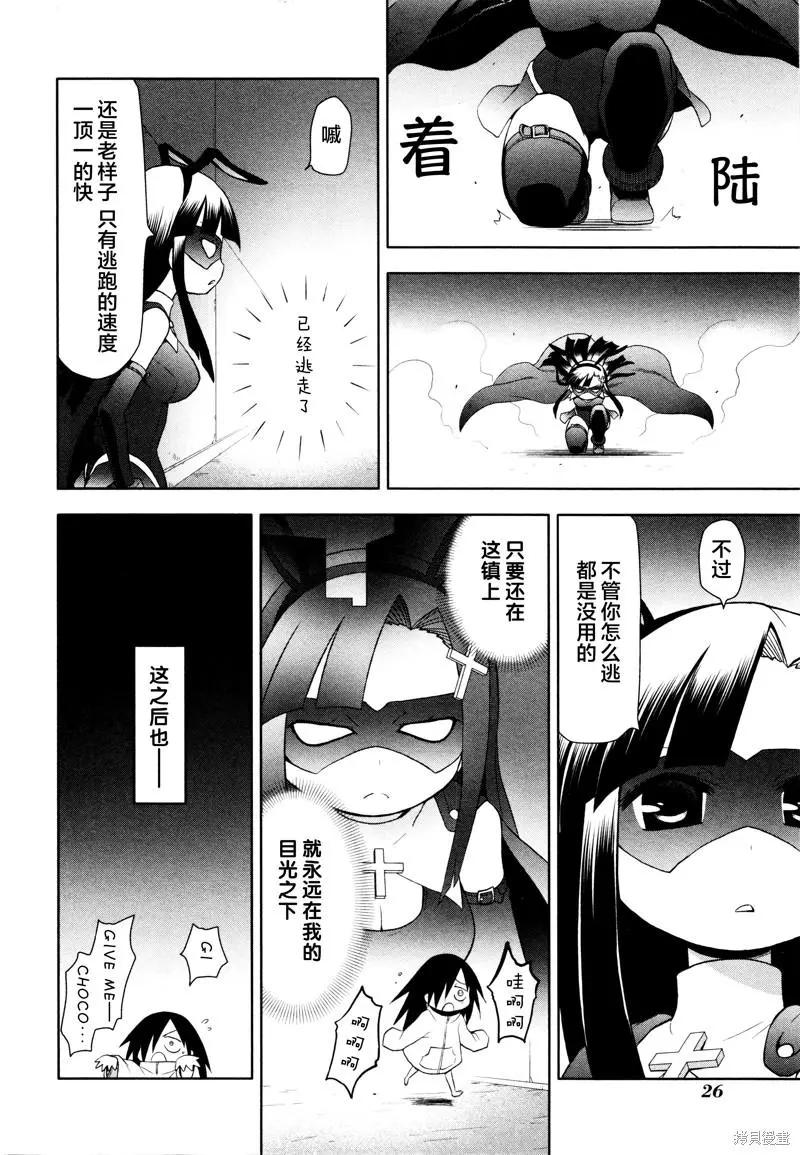 第78话9