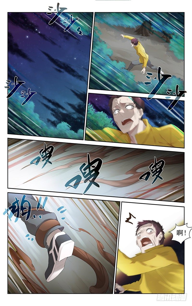 第六十话：姥姥5