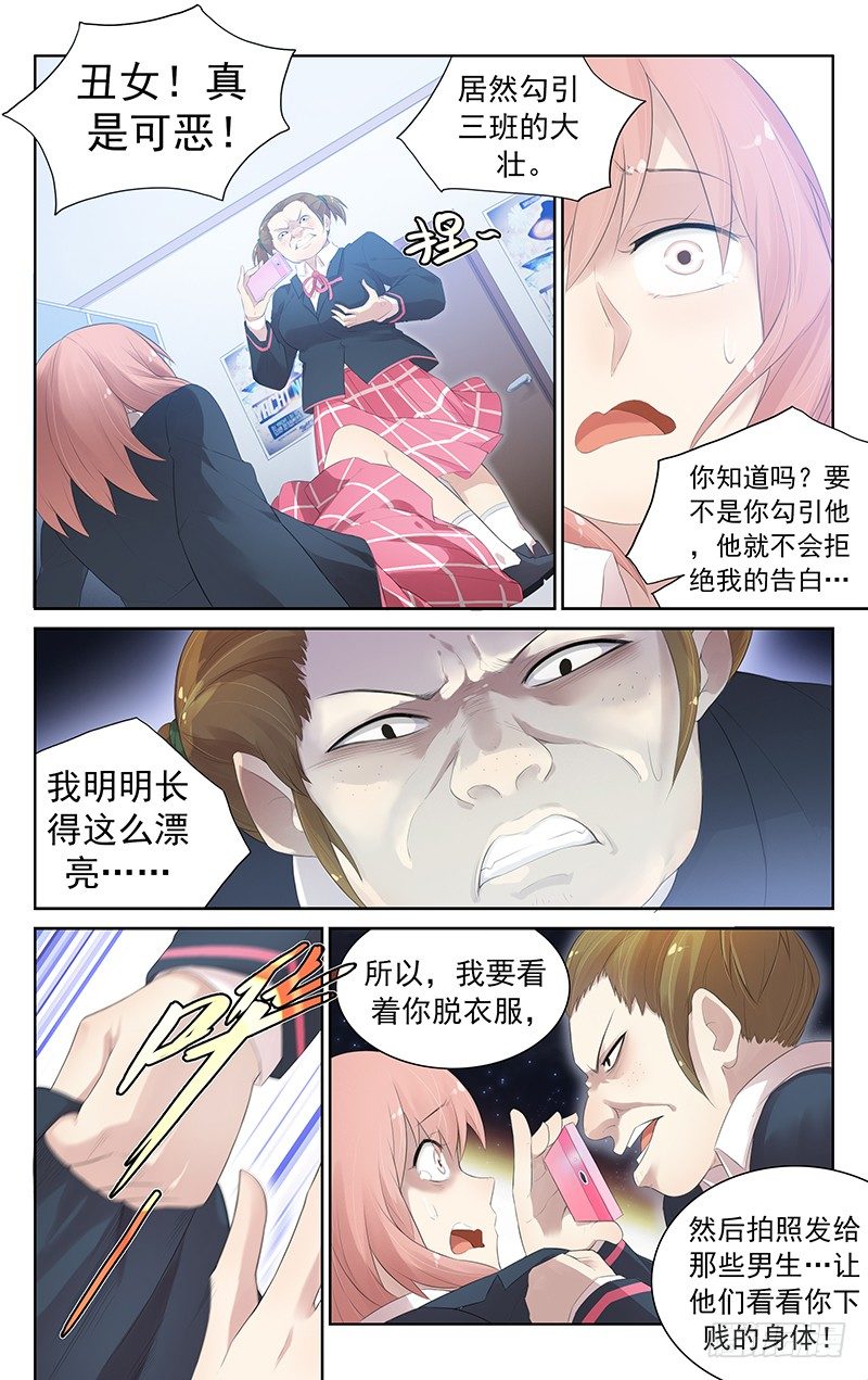 第七十二话：见义勇为0