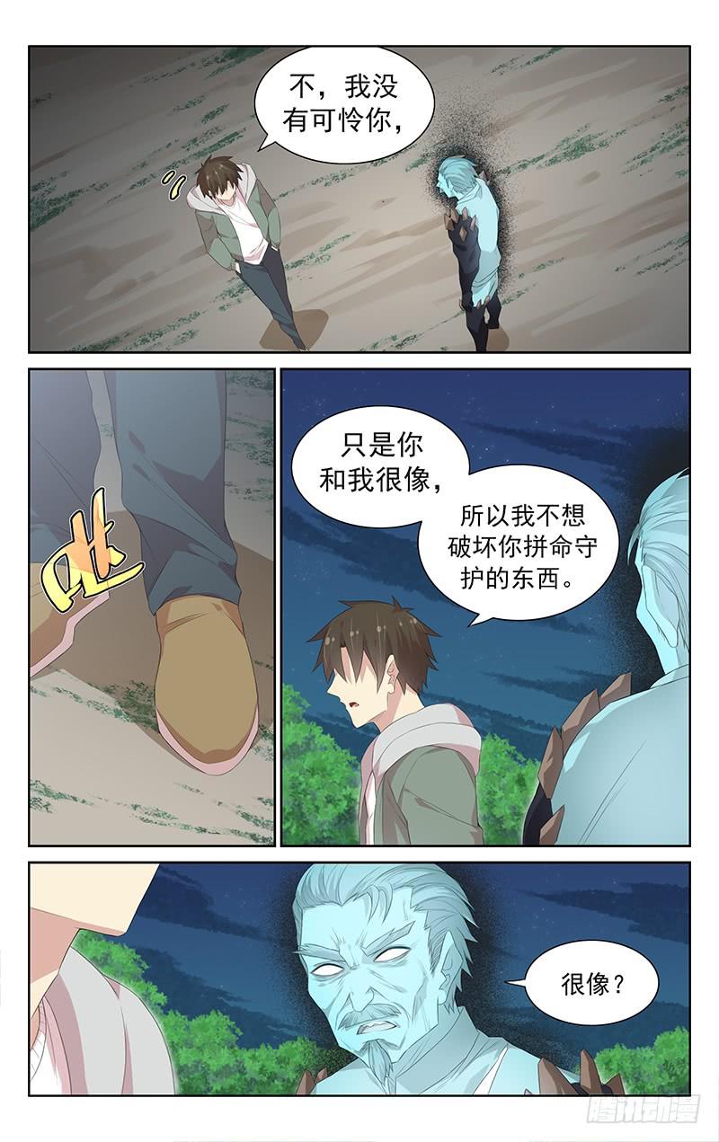 第115话：斩11