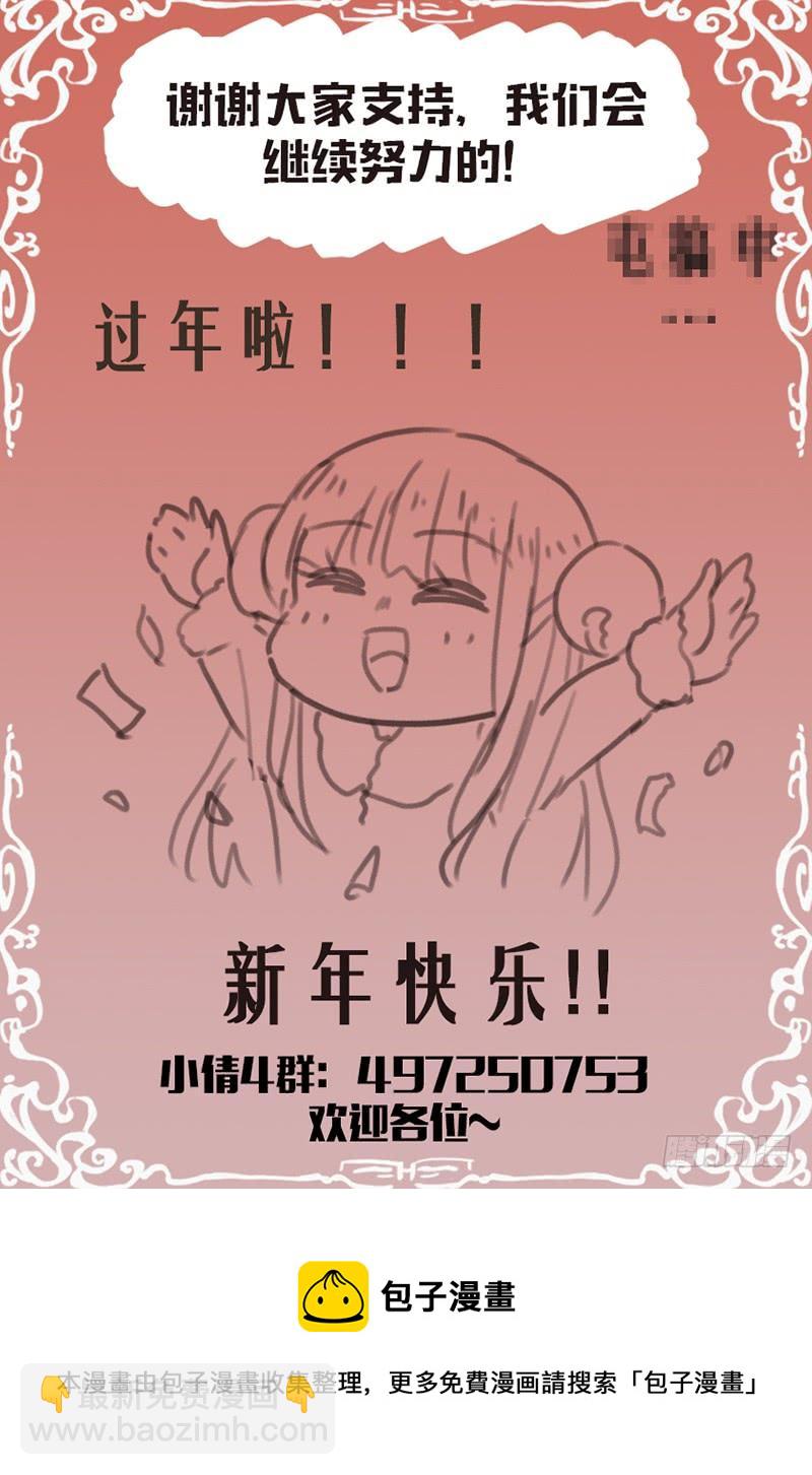 第115话：斩15