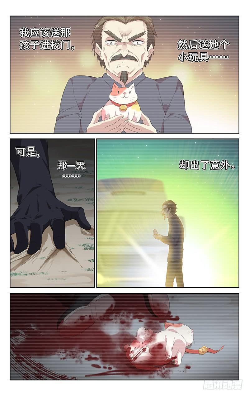 第115话：斩8