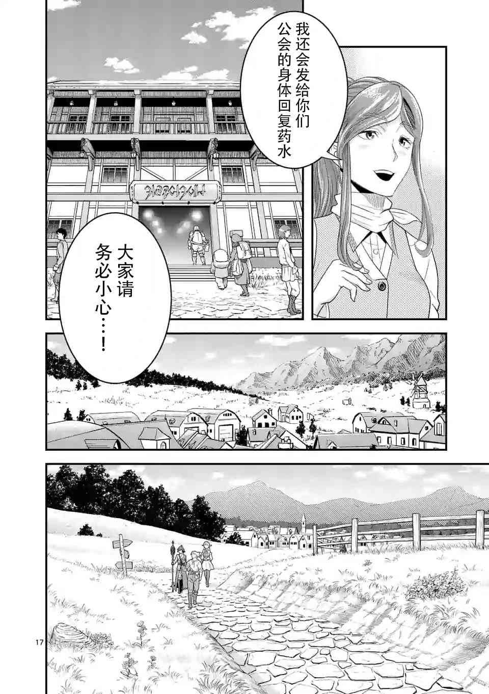 8话16