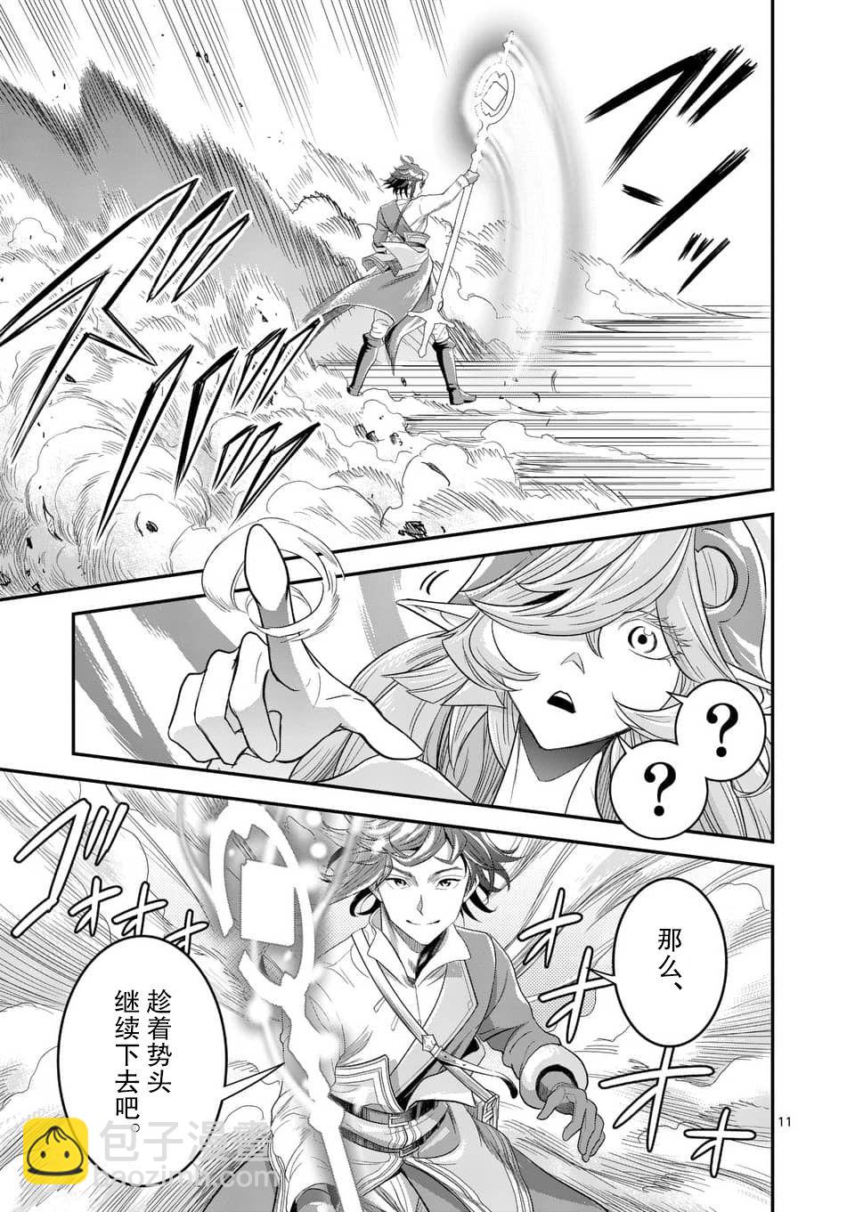 9话10