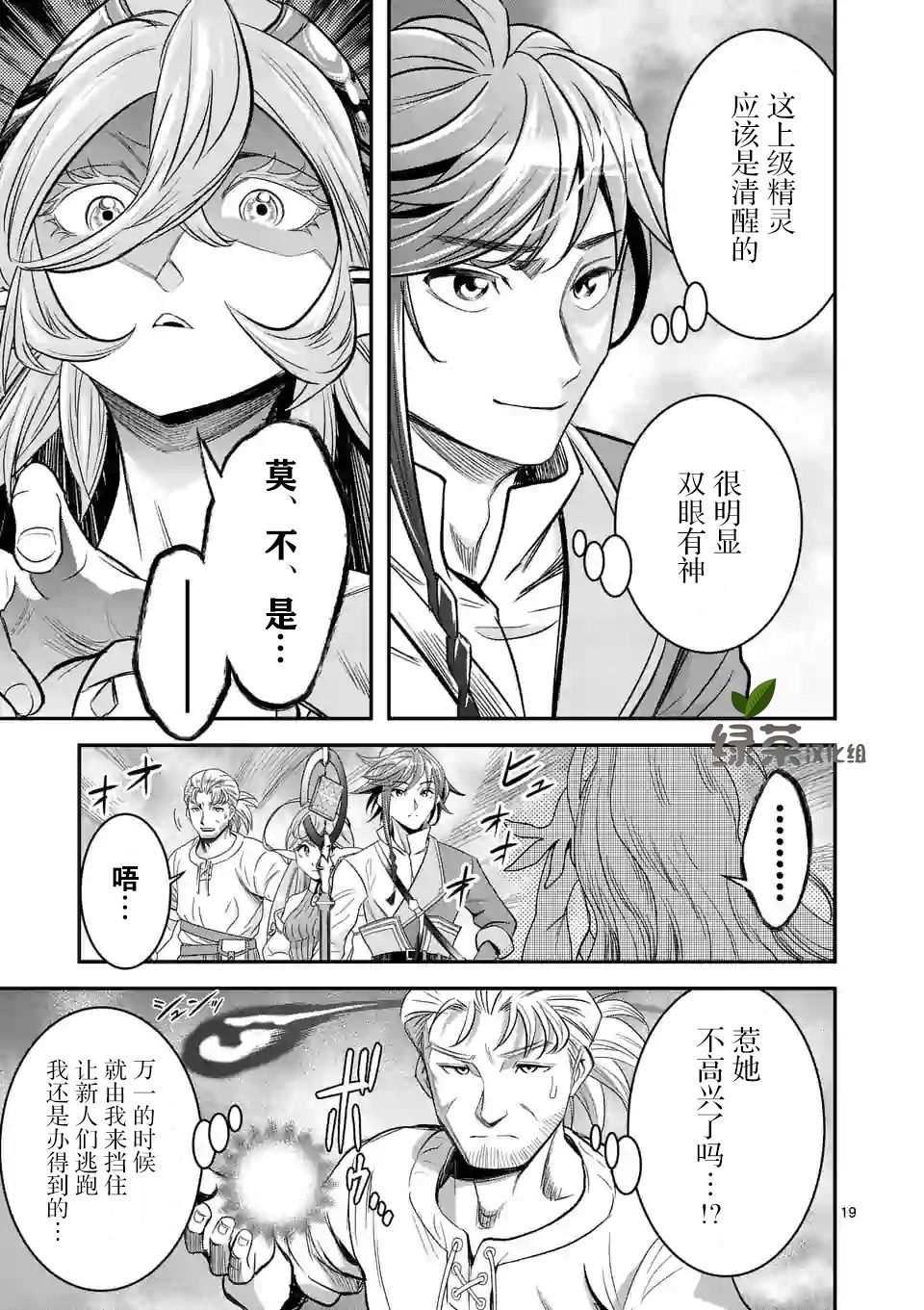 9话18