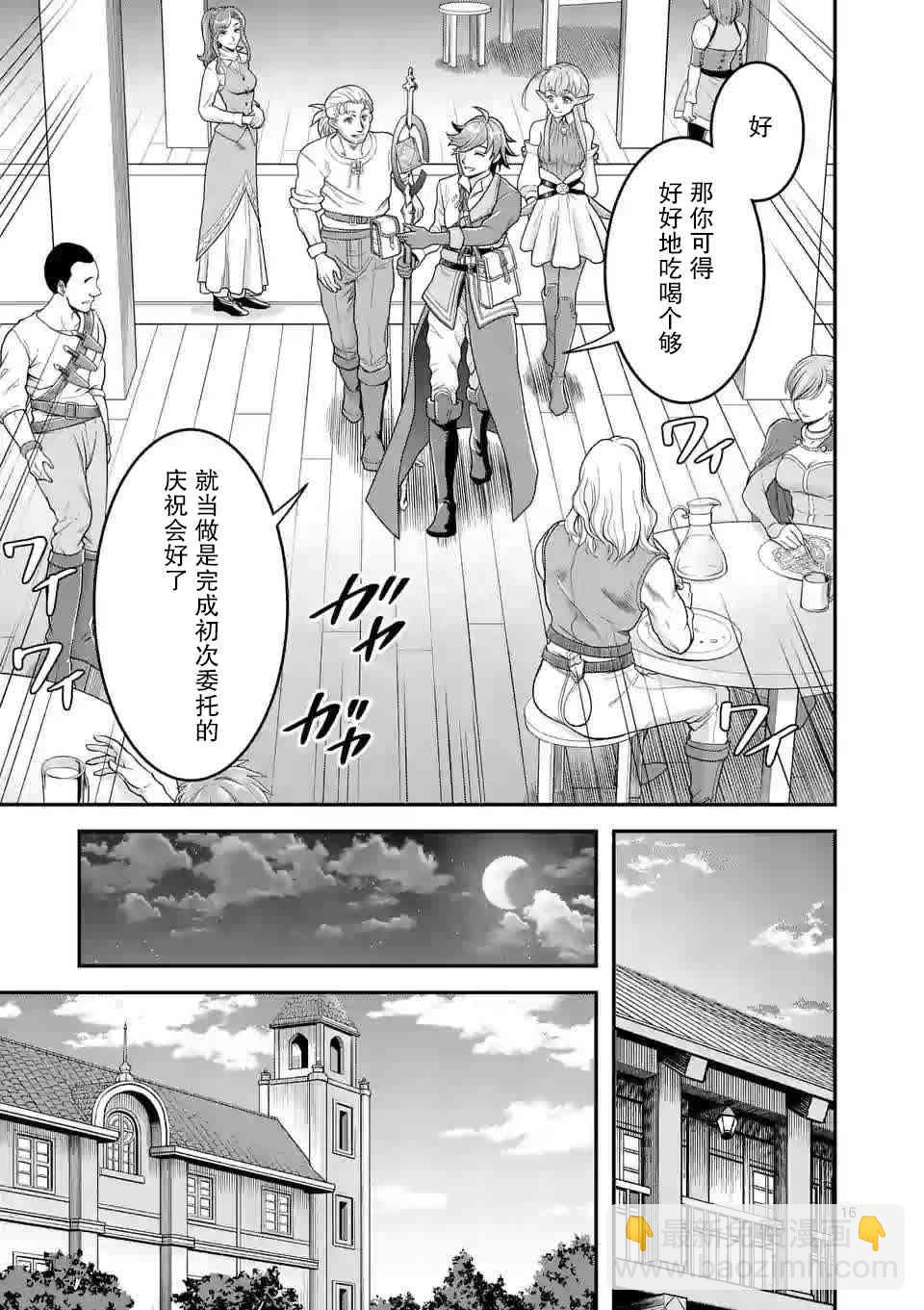 12话15