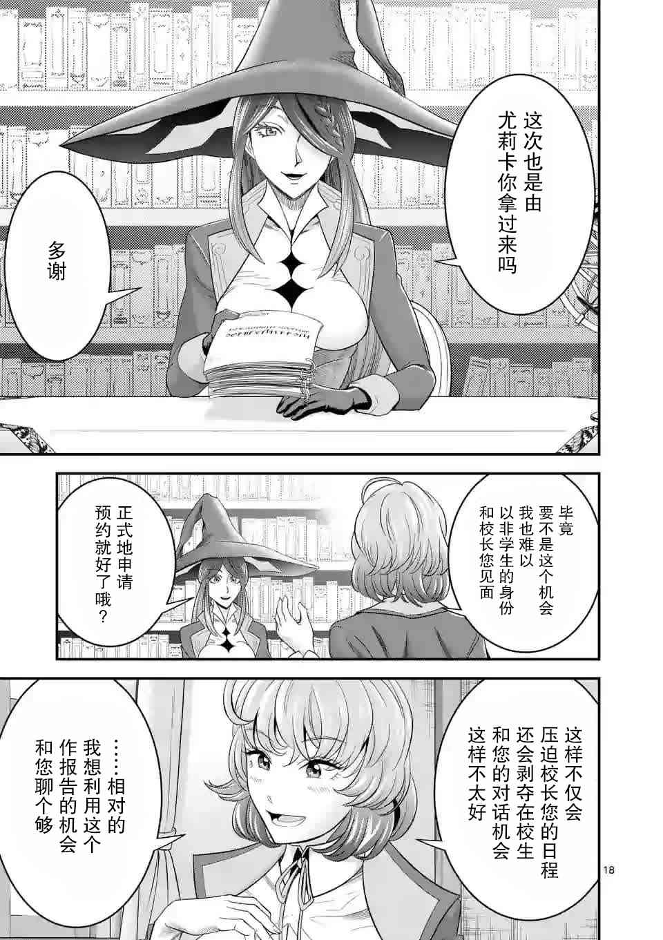 12话17