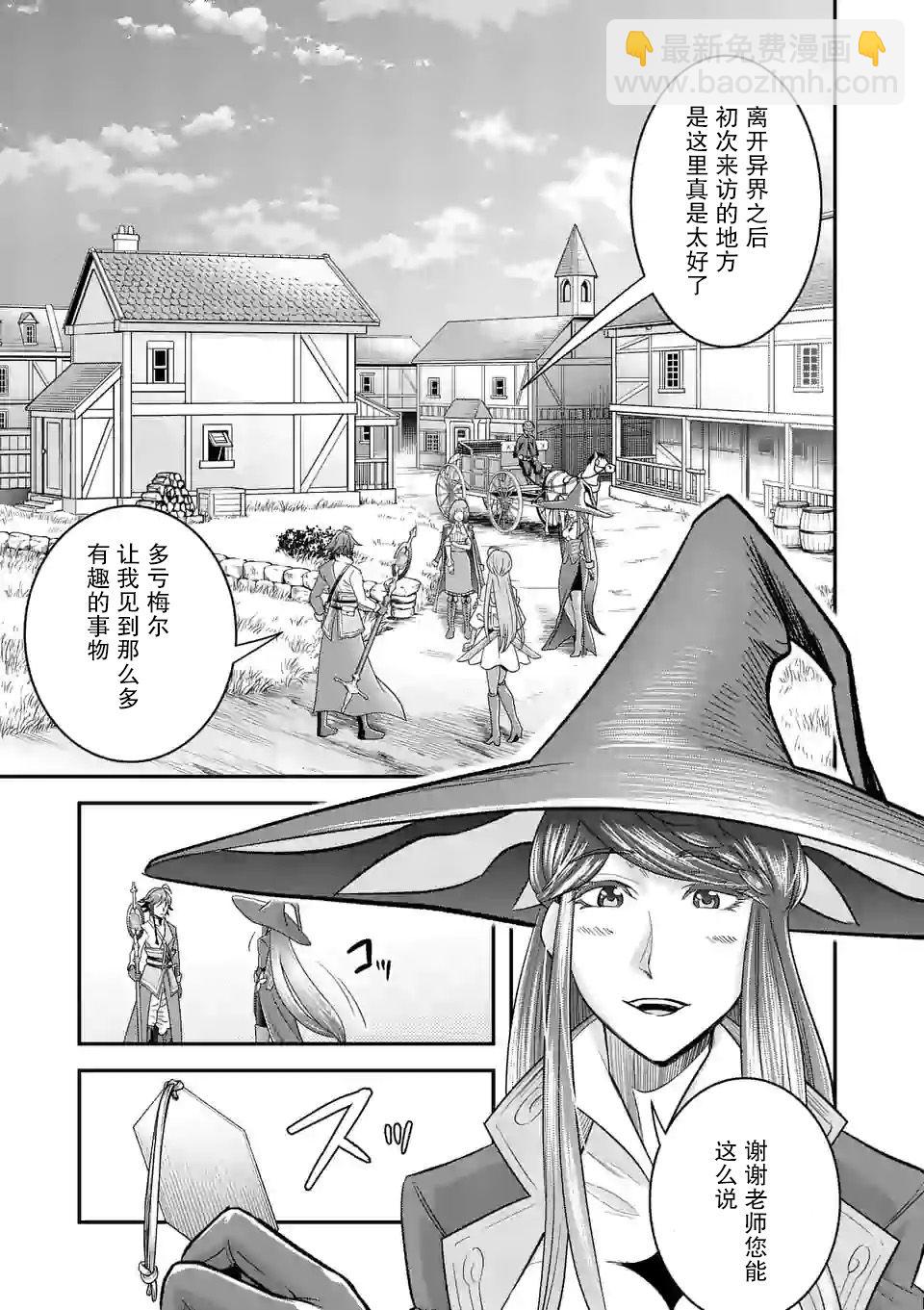 18.2话3
