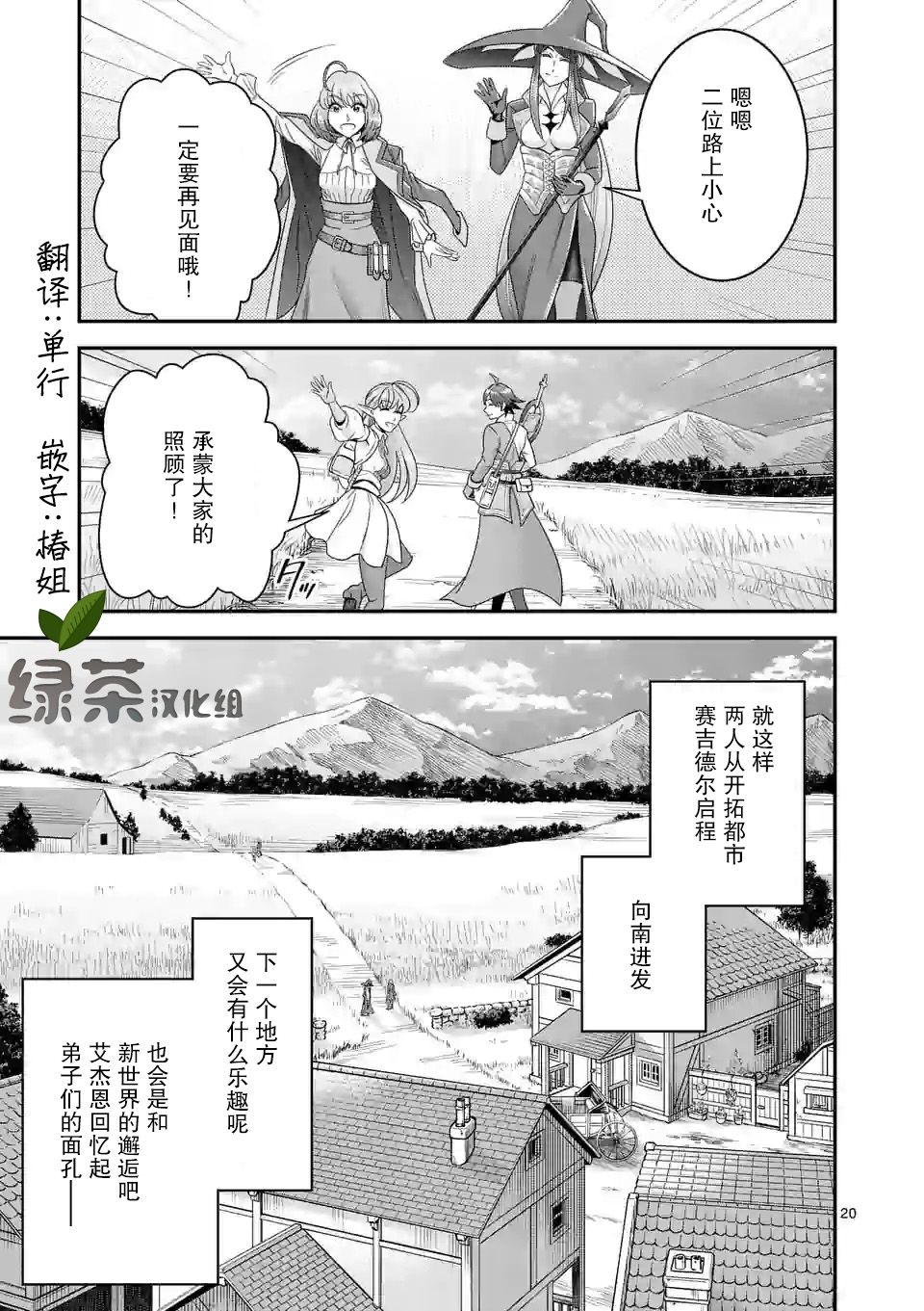 18.2话9