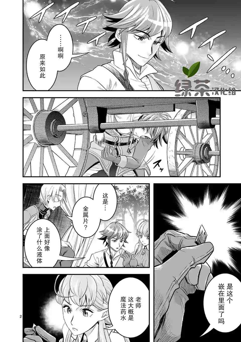 20.1话1