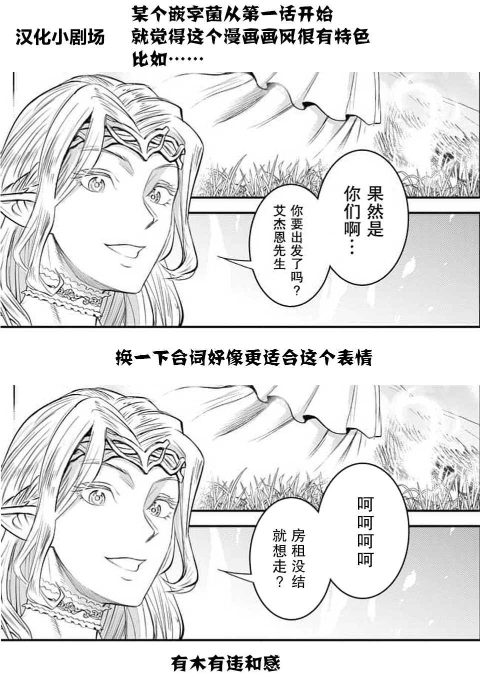 20.1话11