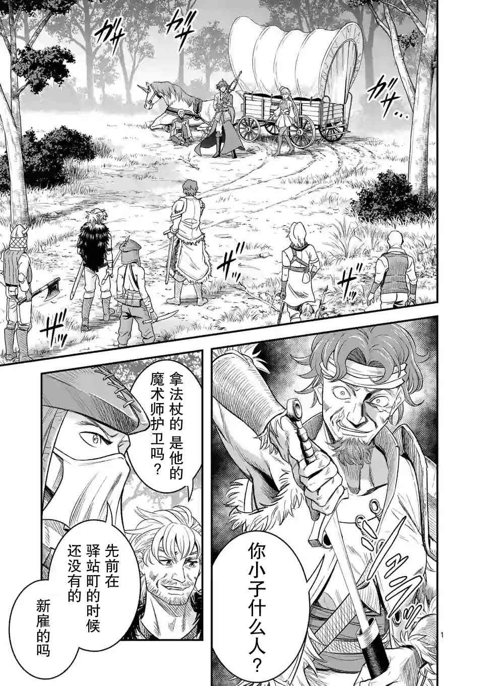 21话1