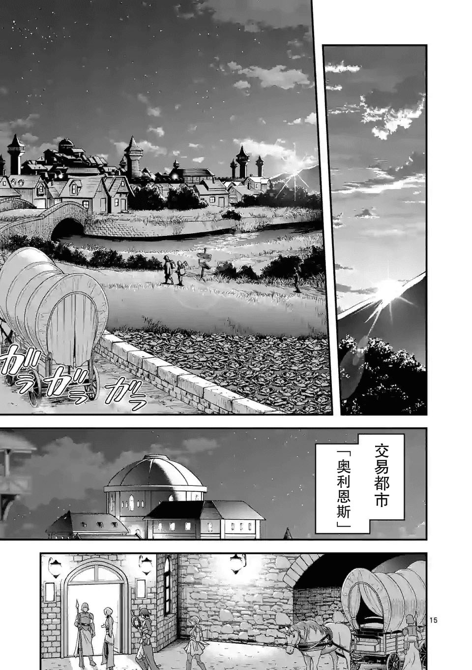 21话15