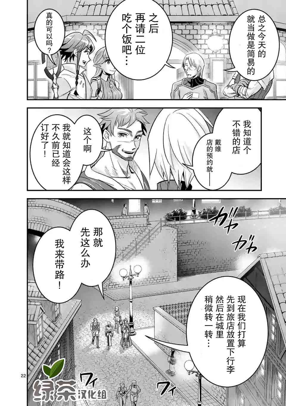 21话22