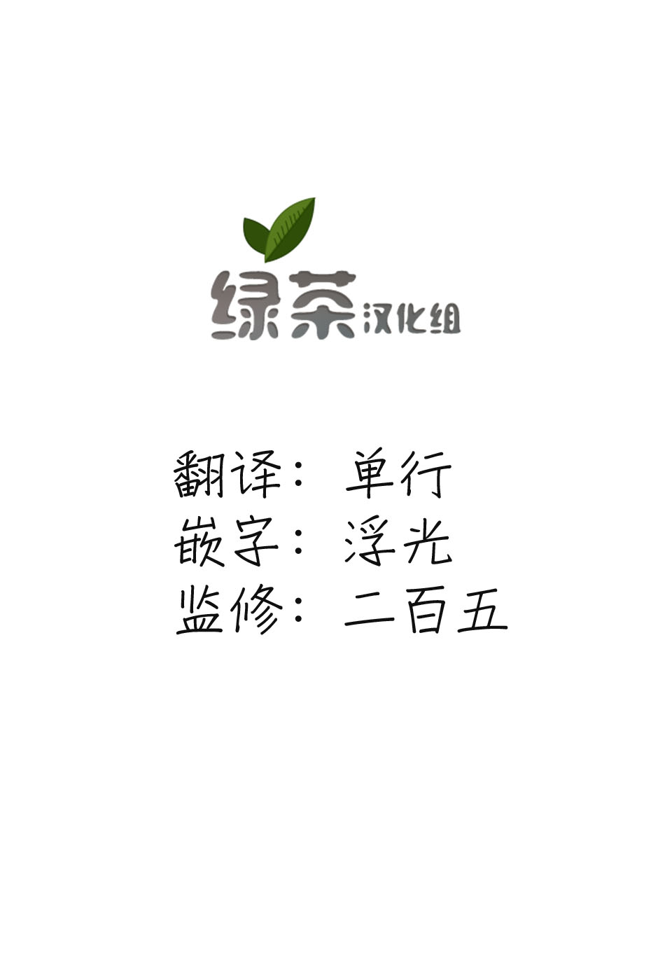 21话23