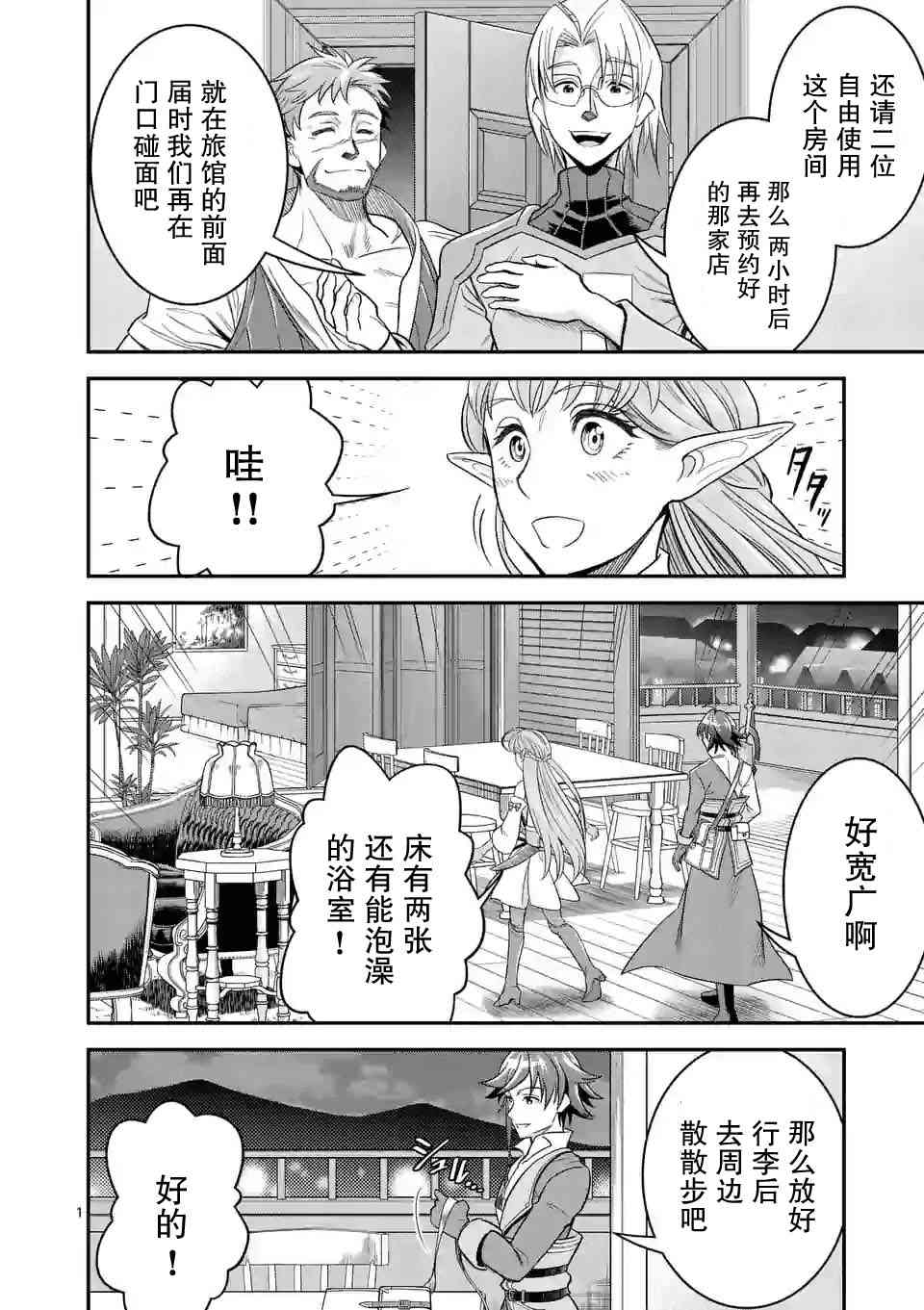 22话0
