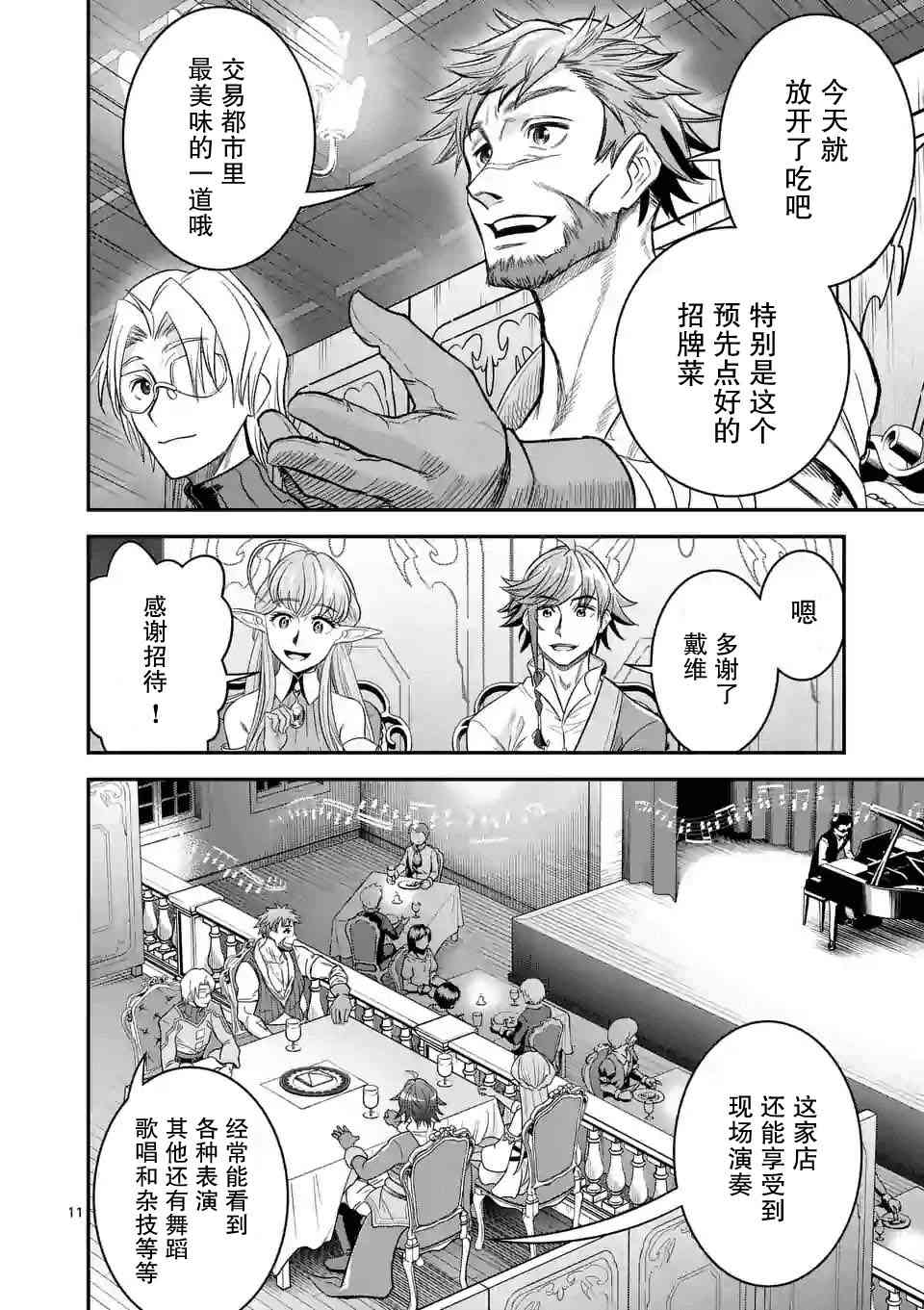 22话10