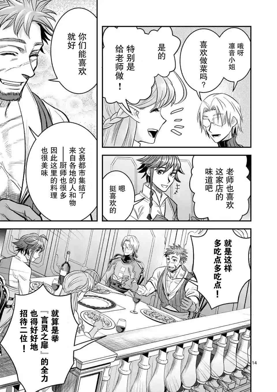 22话13