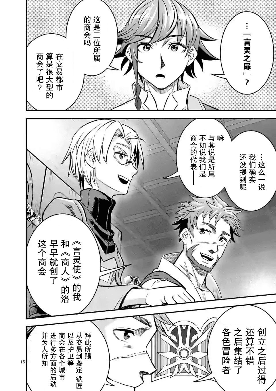 22话14