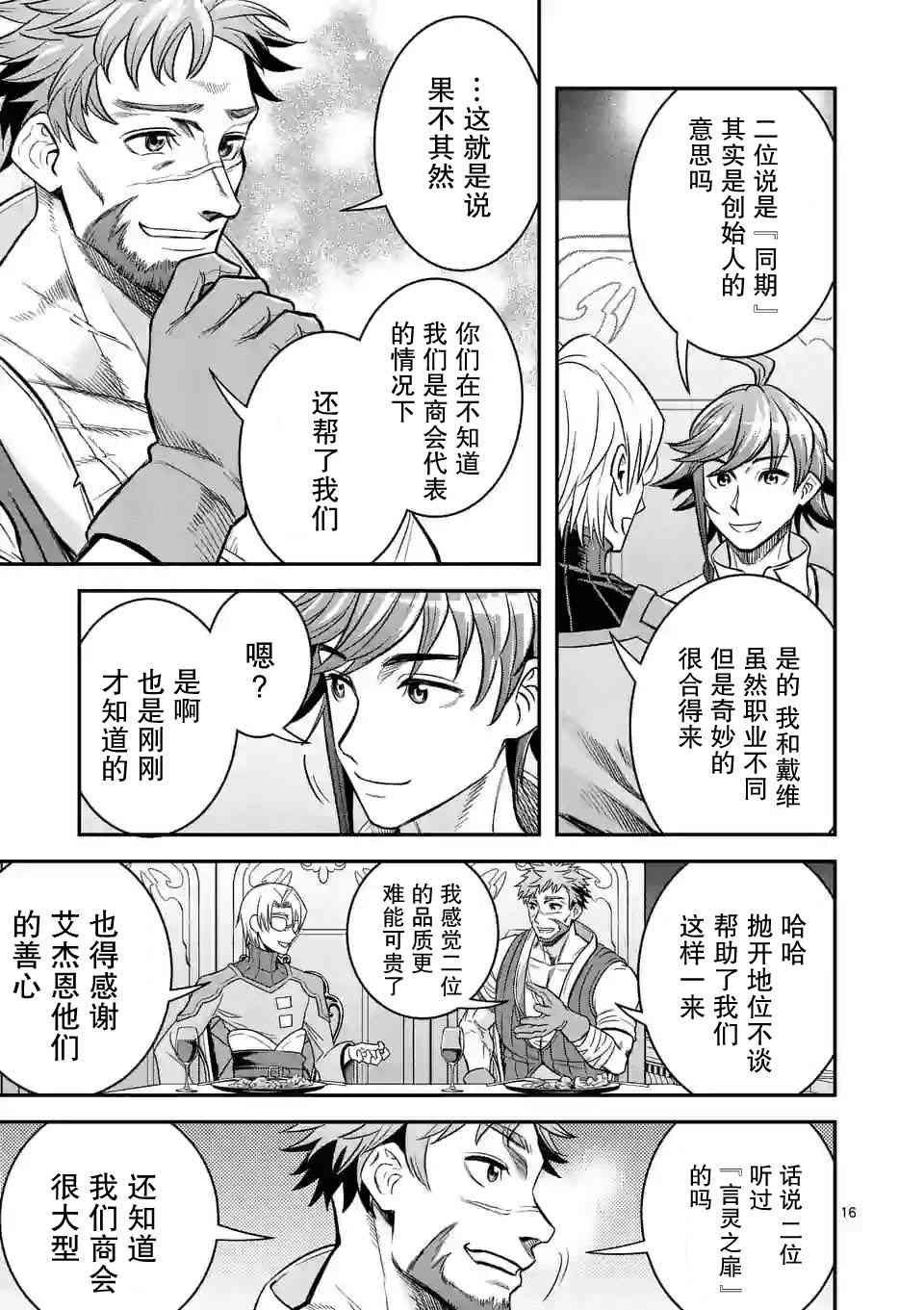 22话15