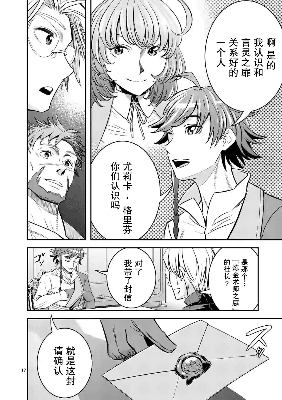 22话16