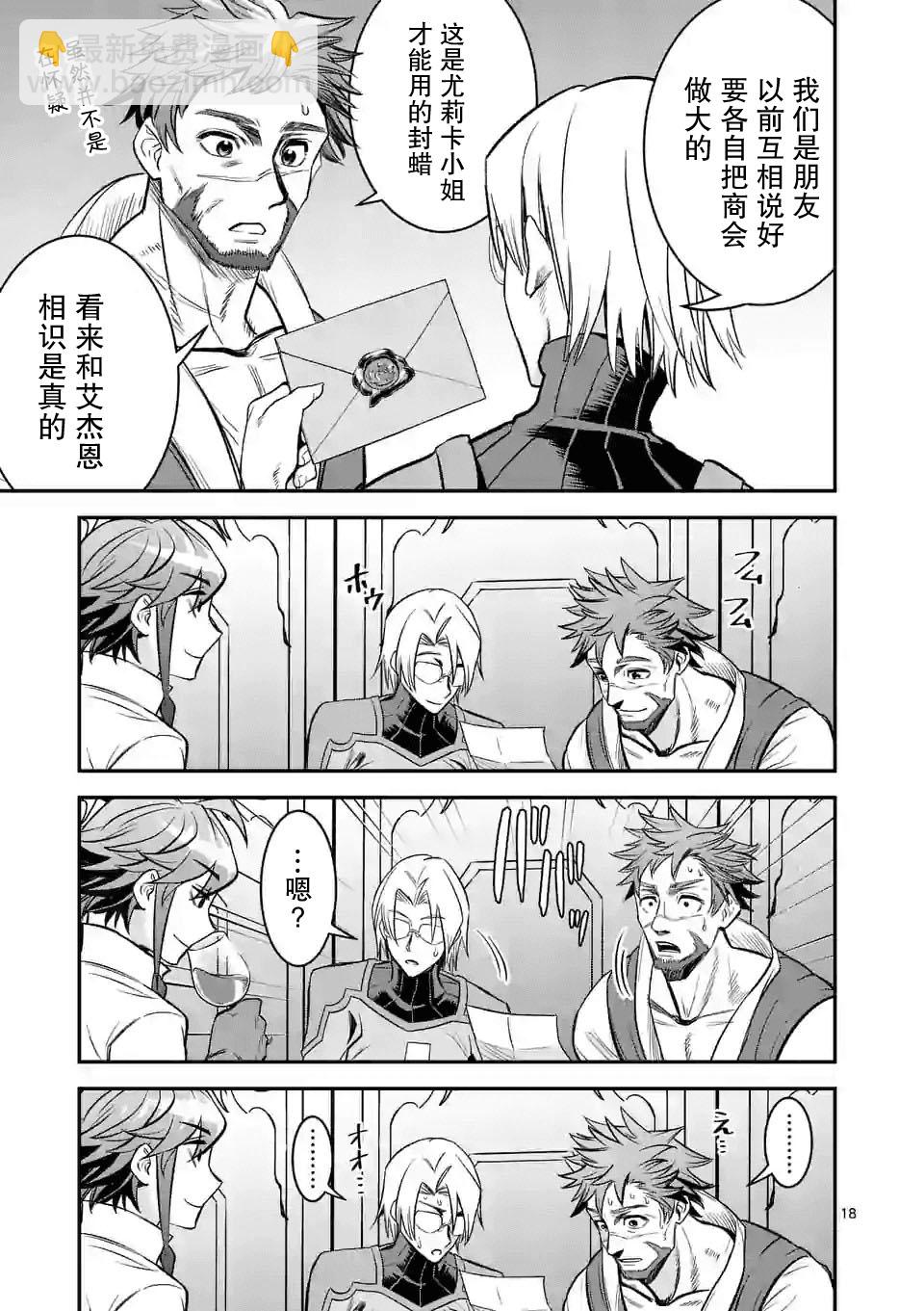 22话17
