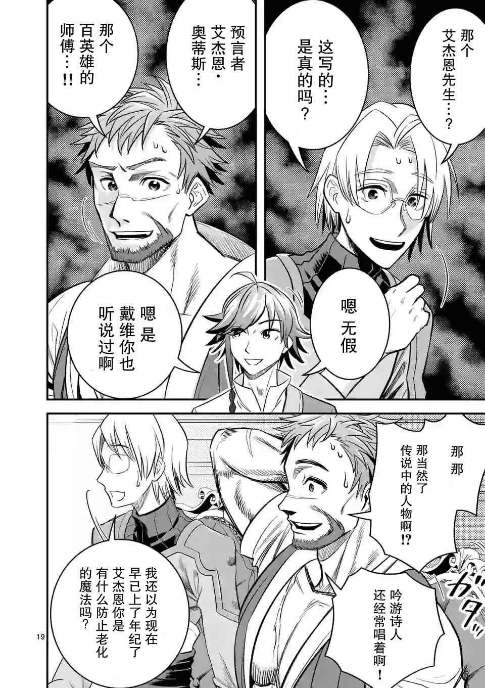 22话18