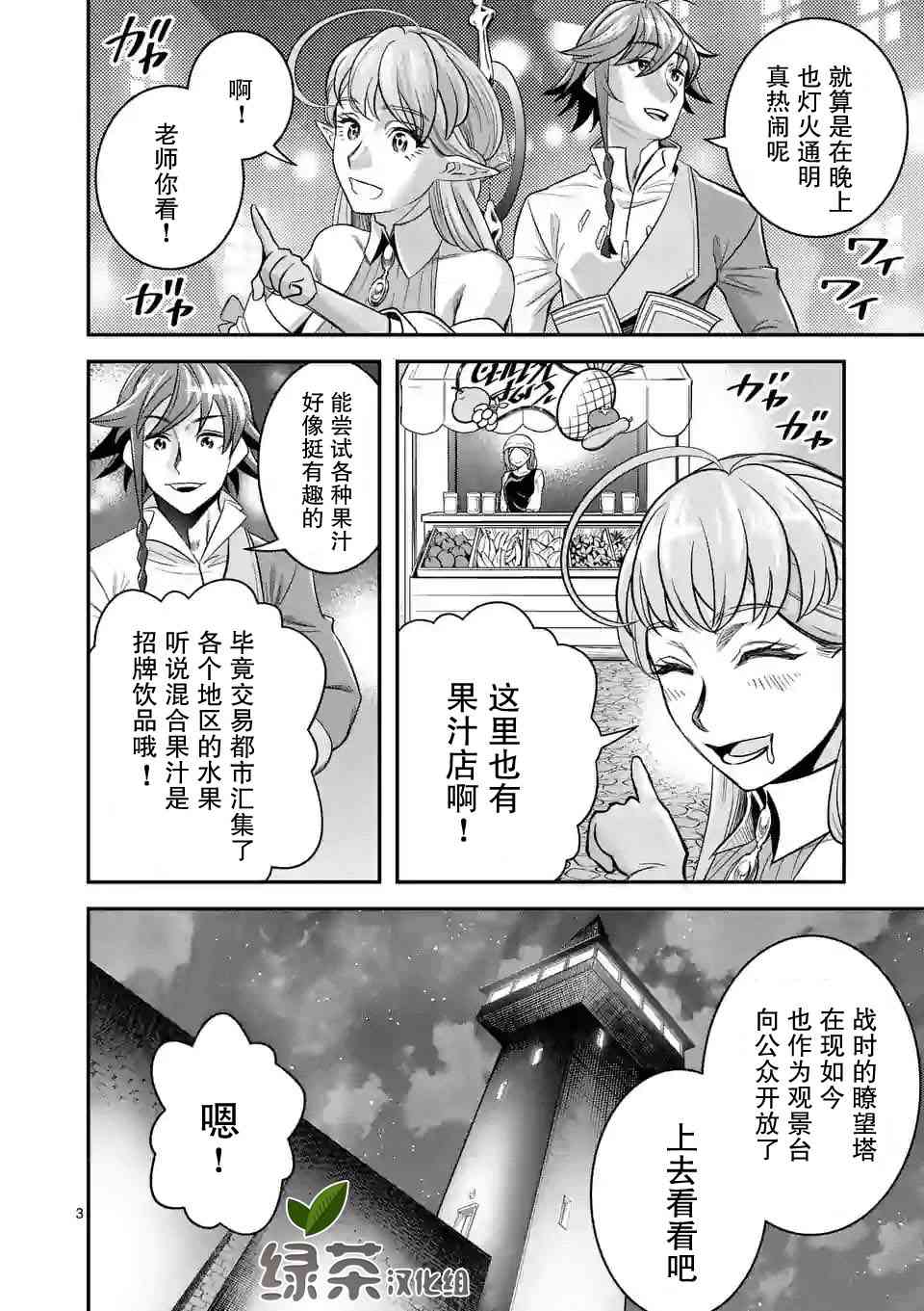 22话2
