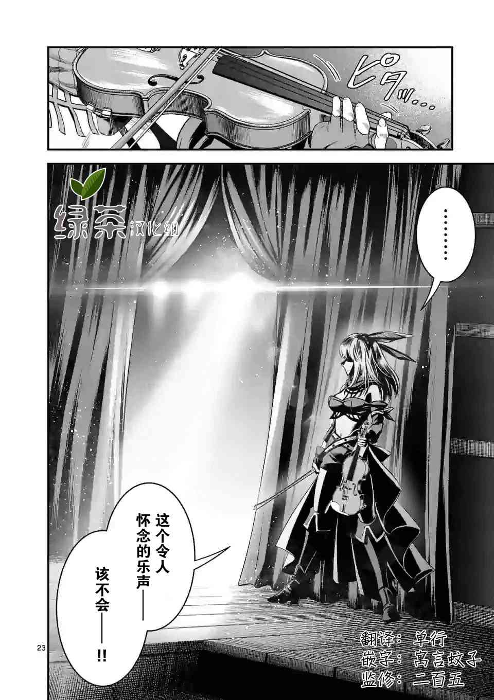 22话22