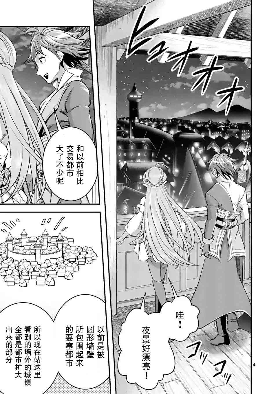 22话3