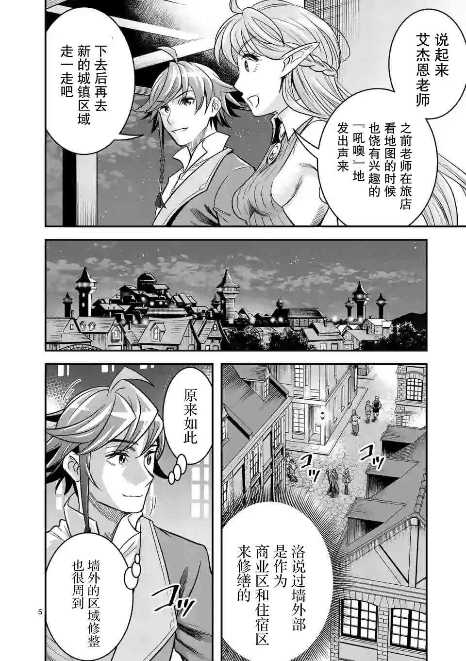 22话4