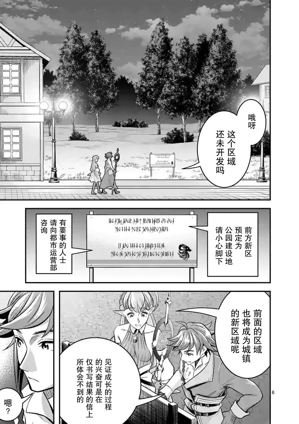 22话5