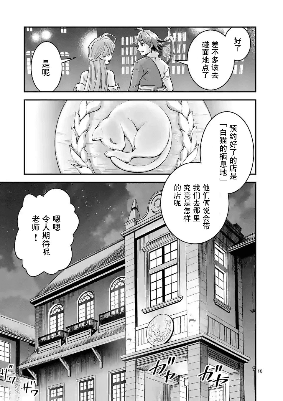 22话9
