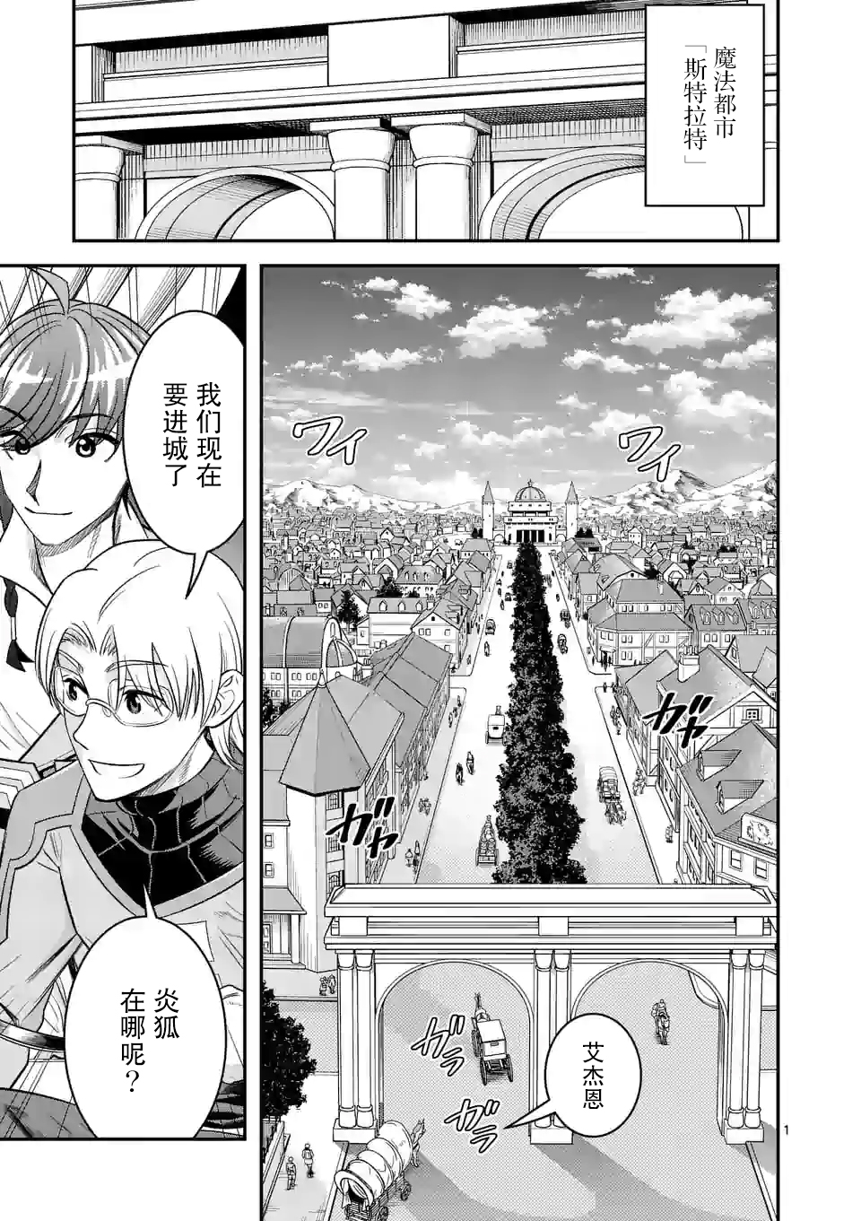 第35话0