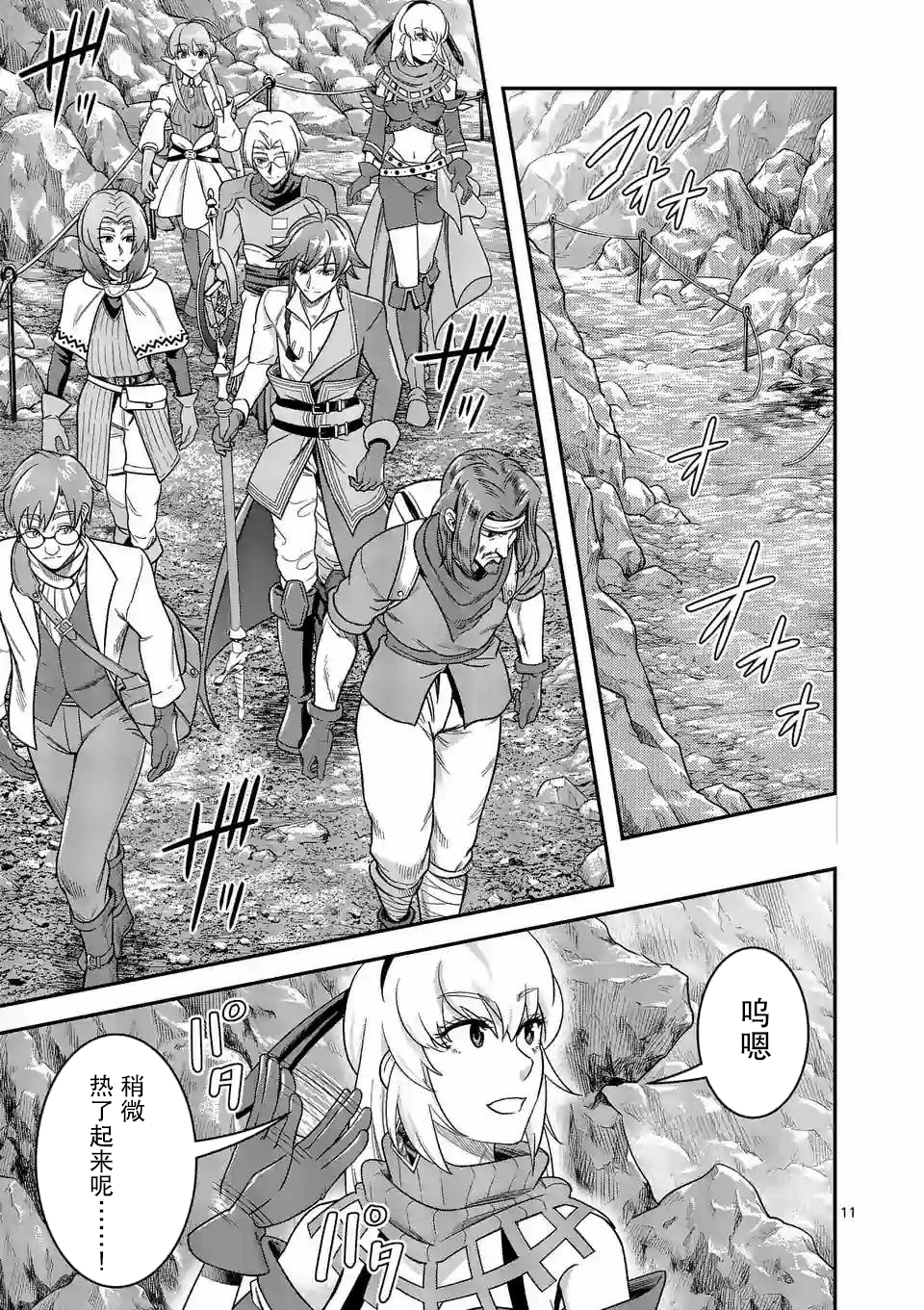 第37话0