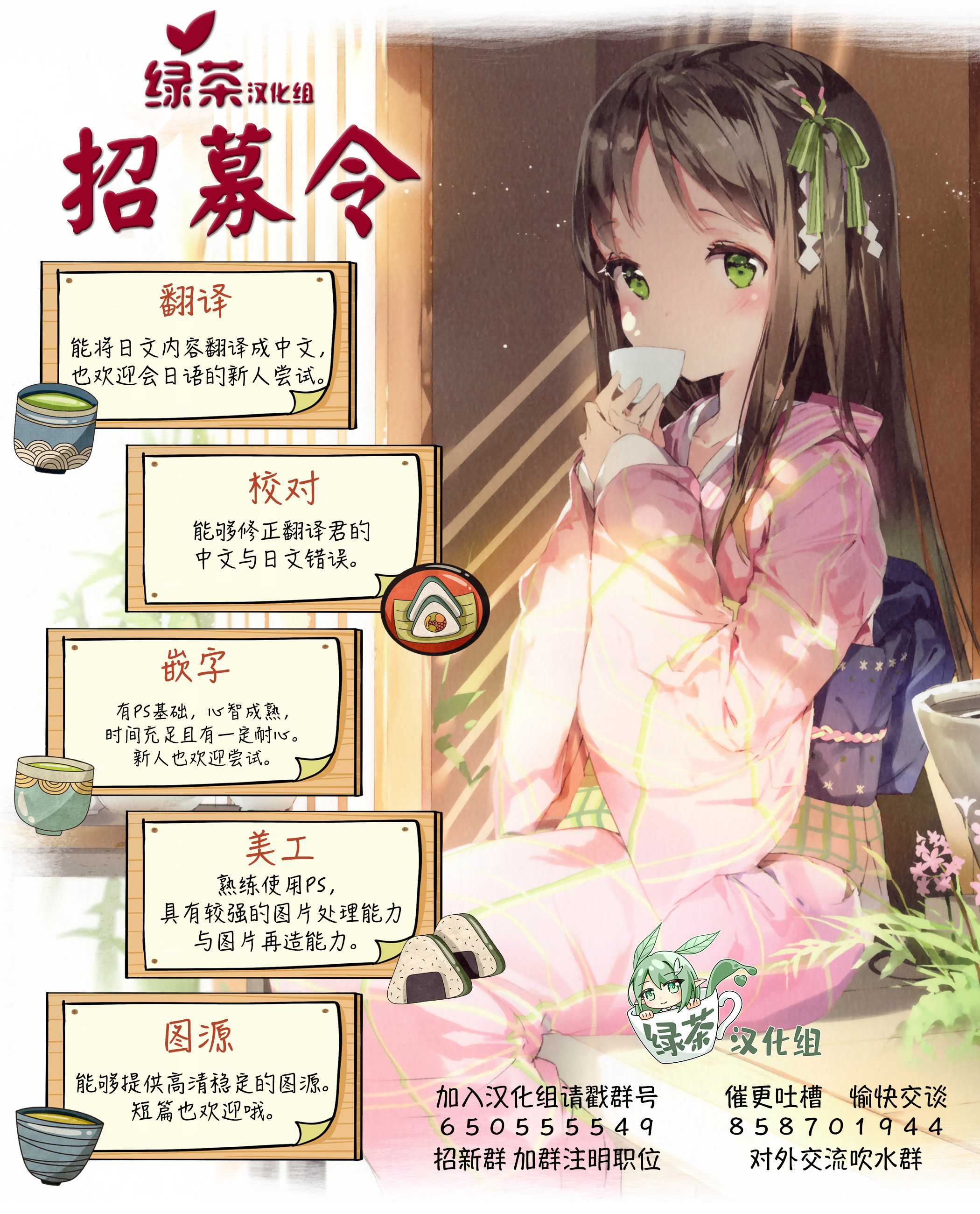 第37话11