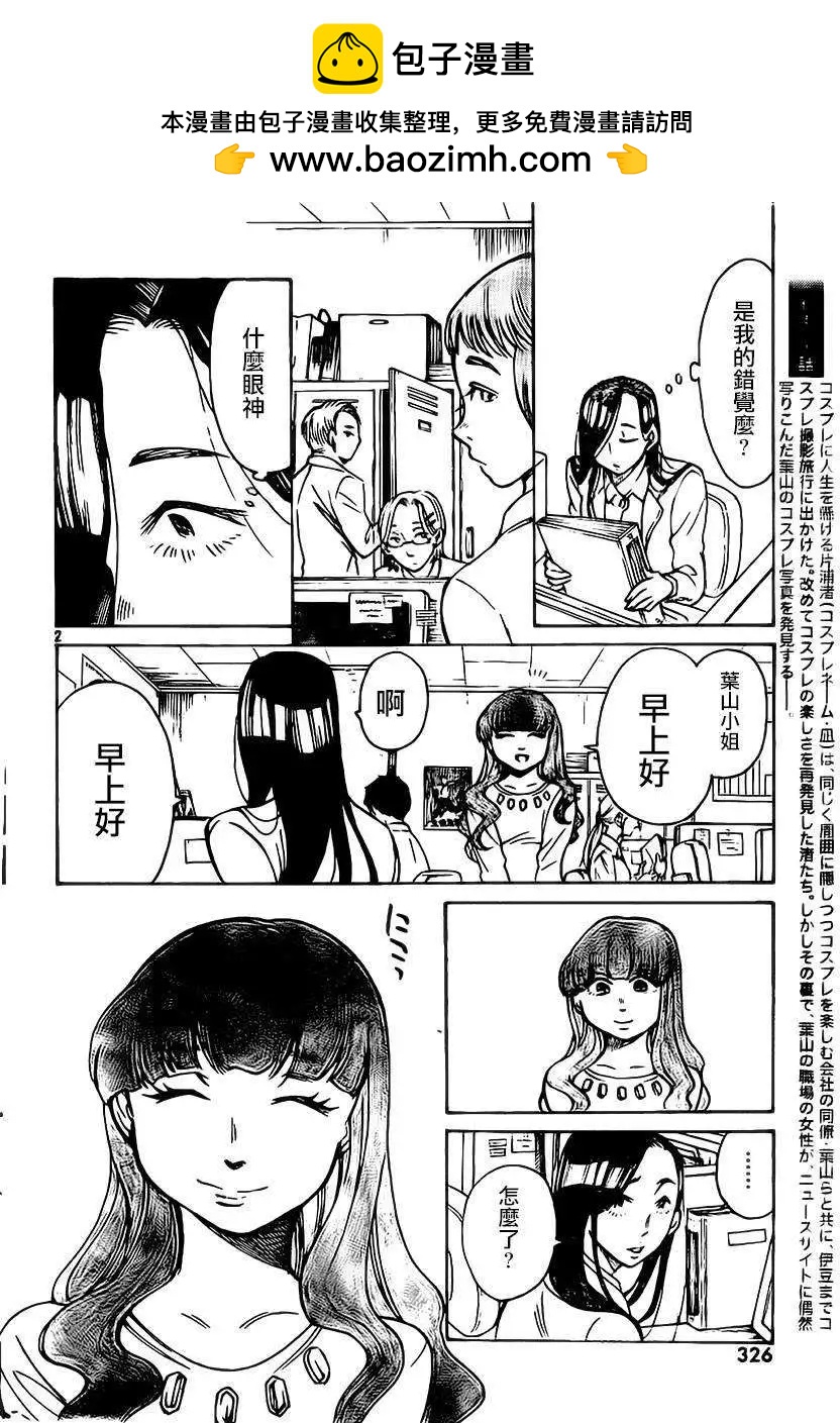 第10回1