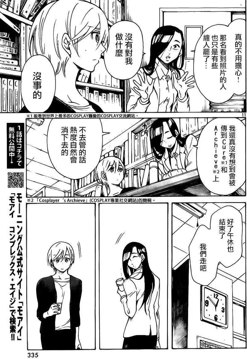 第10回10