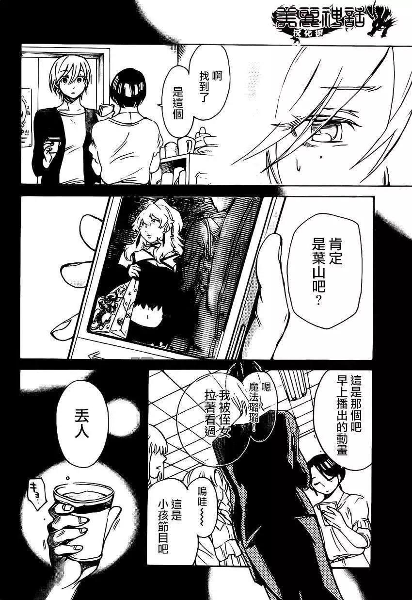 第10回11