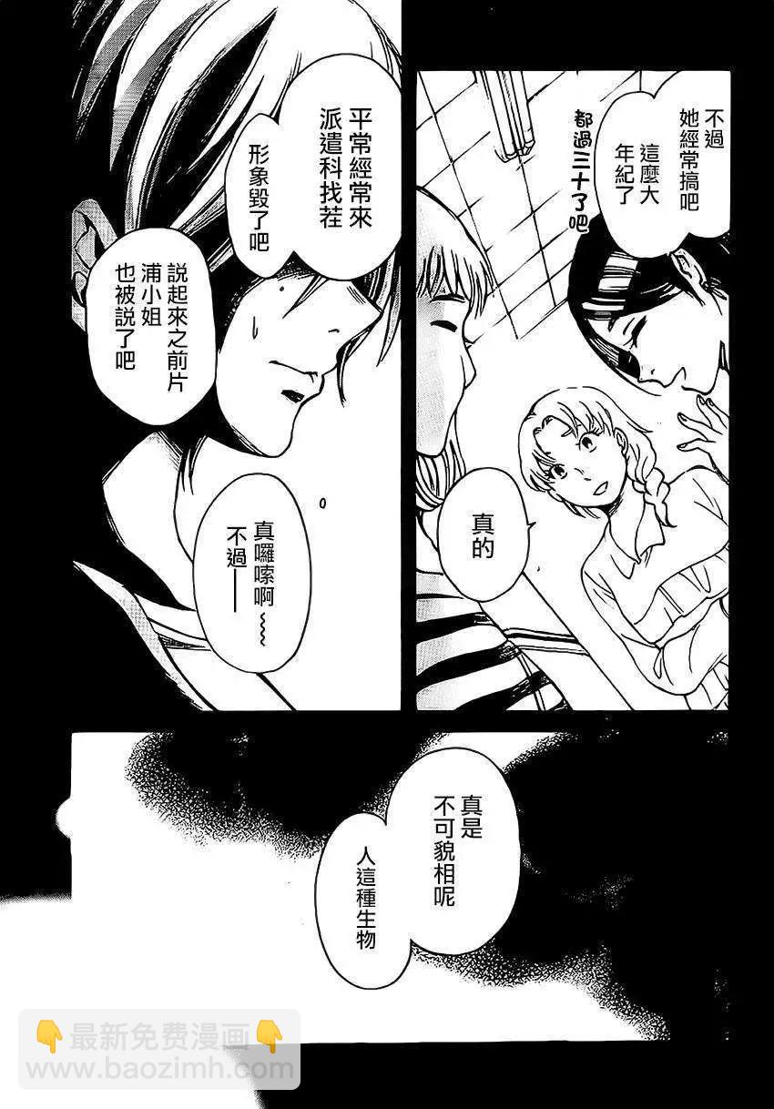 第10回12