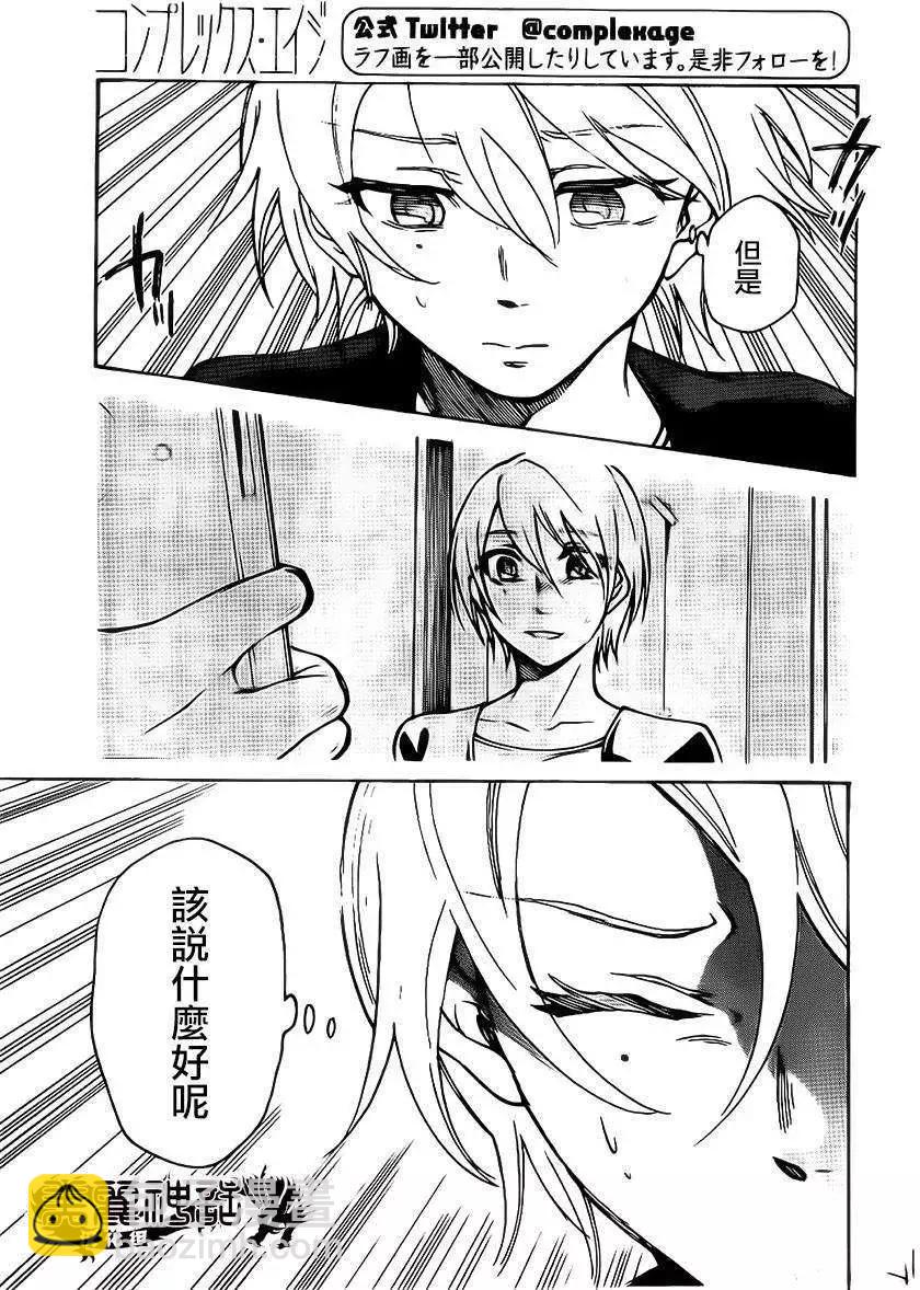 第10回14